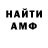 КЕТАМИН VHQ Lada Lapina