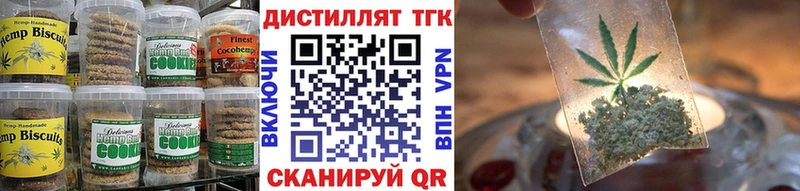 omg ссылка  Туймазы  Cannafood конопля  наркотики 