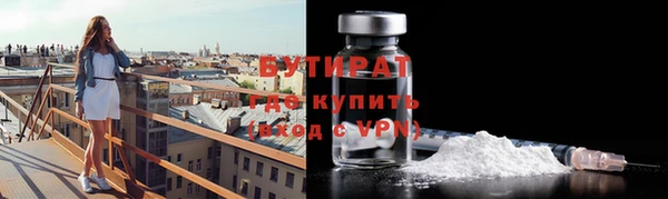 стафф Алексин