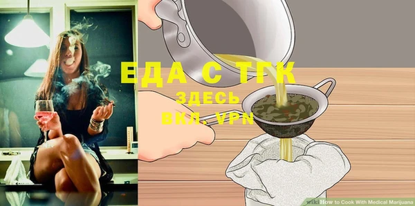 стафф Алексин
