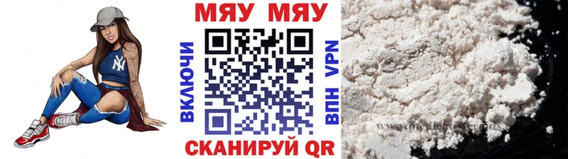 Меф VHQ  как найти закладки  Туймазы 
