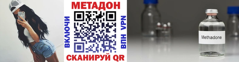 Метадон methadone  shop клад  Туймазы 