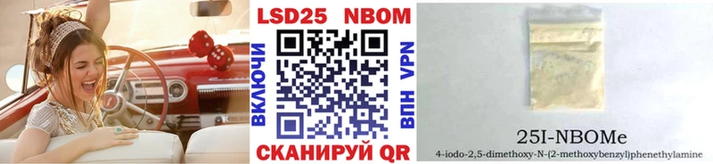Марки N-bome 1500мкг  дарнет шоп  Туймазы 