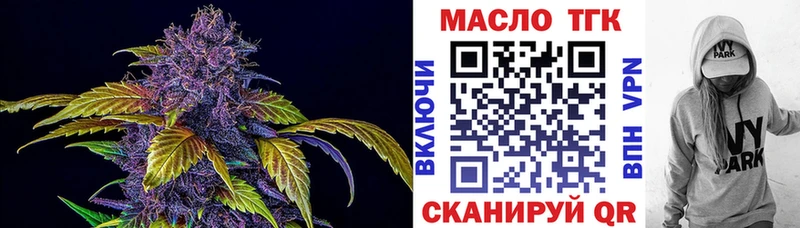 kraken tor  Туймазы  ТГК жижа 